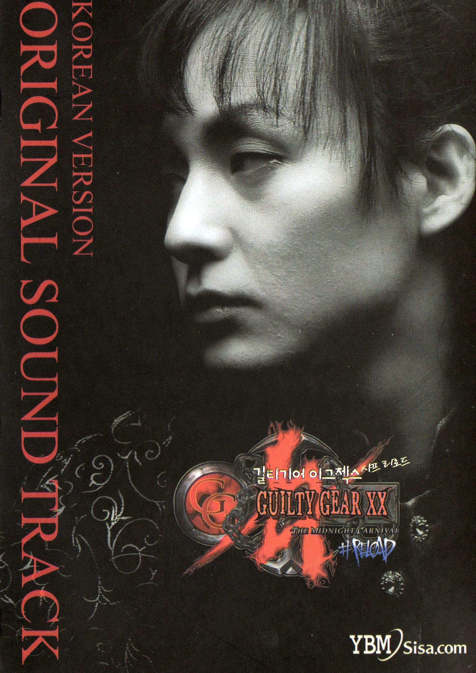 Guilty Gear XX #Reload Korean Version Original Sound Track